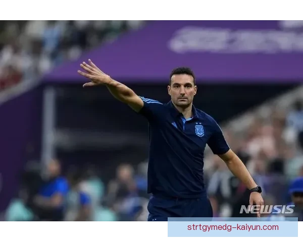 斯卡洛尼执教下的阿根廷队精神文化备受关注，球队竞争力持续增强