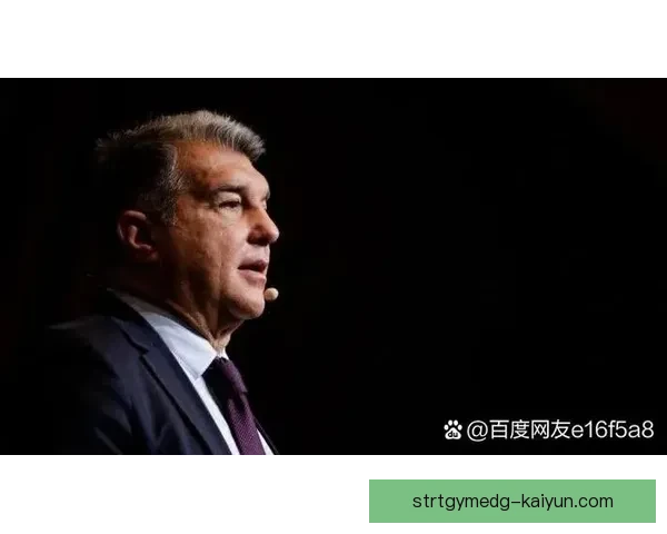 西甲历史纪录持续刷新，整体竞争环境值得关注